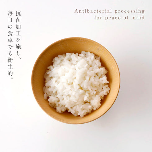 白樹 抗菌飯椀.|s5